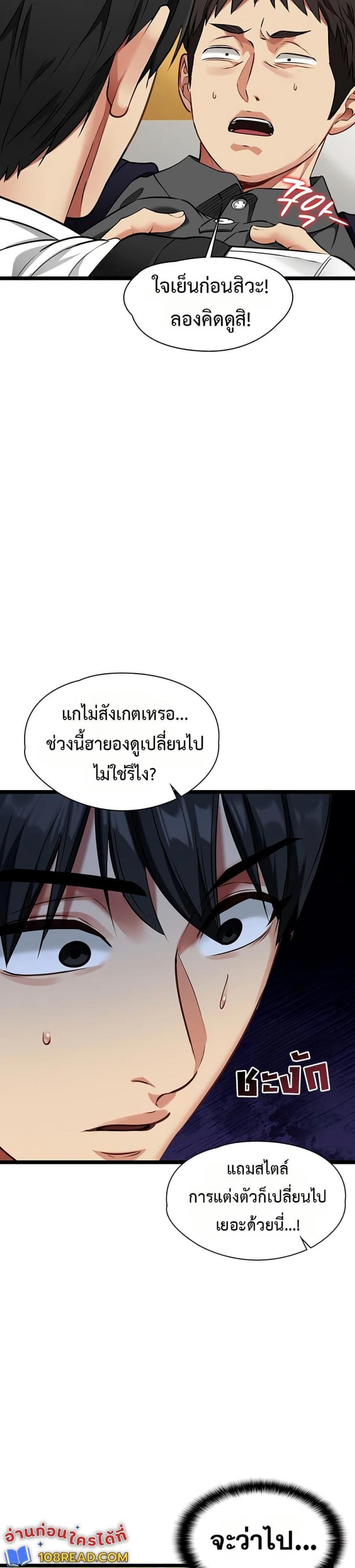 page-34