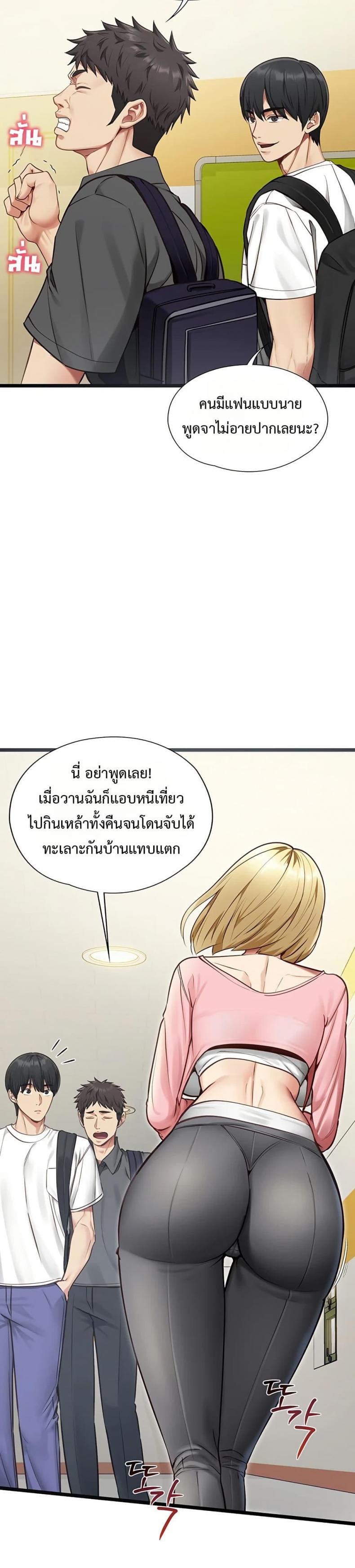 page-23
