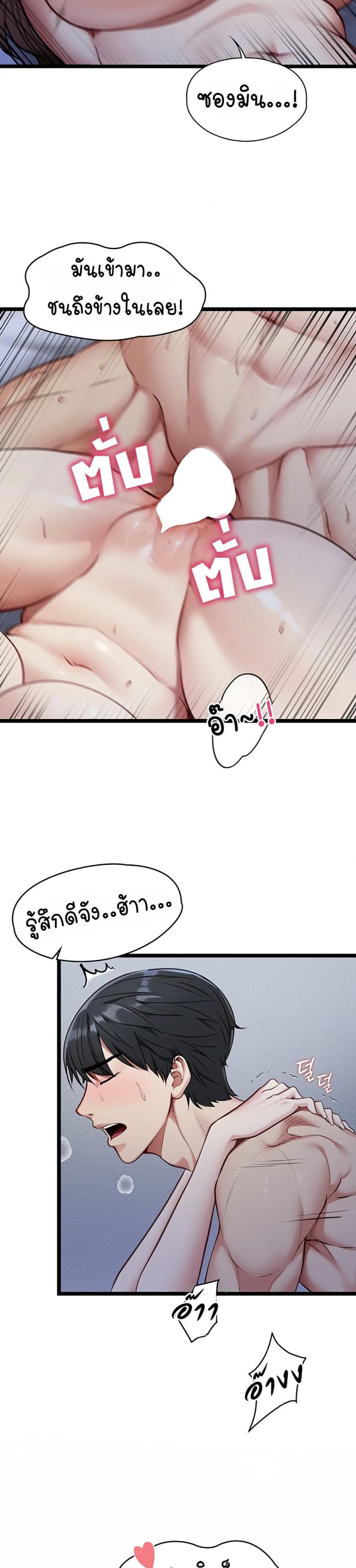 page-53