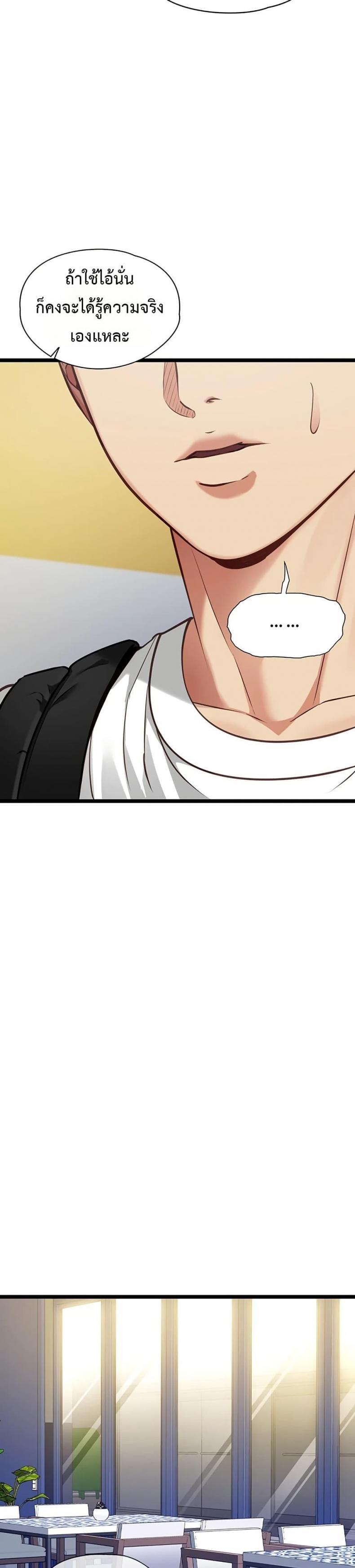 page-38