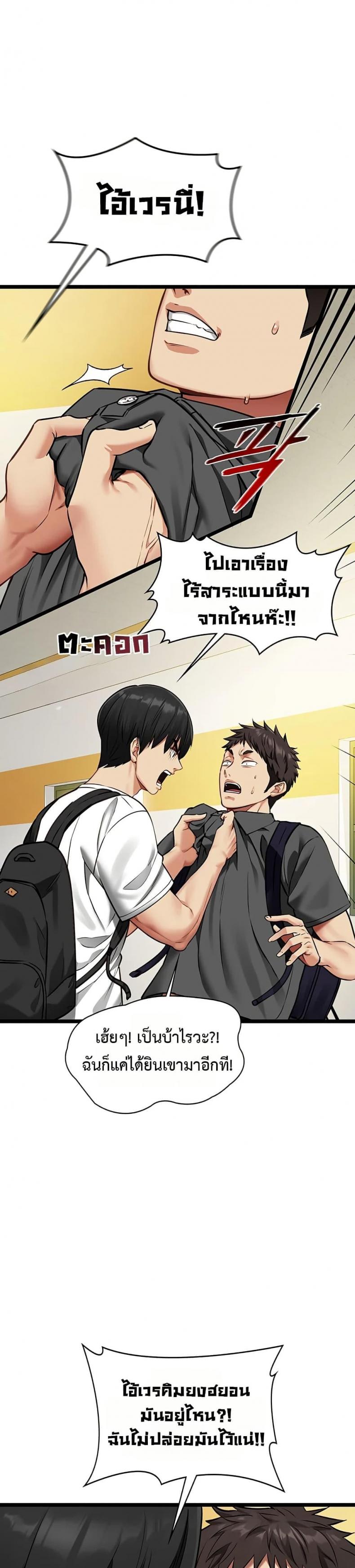 page-33
