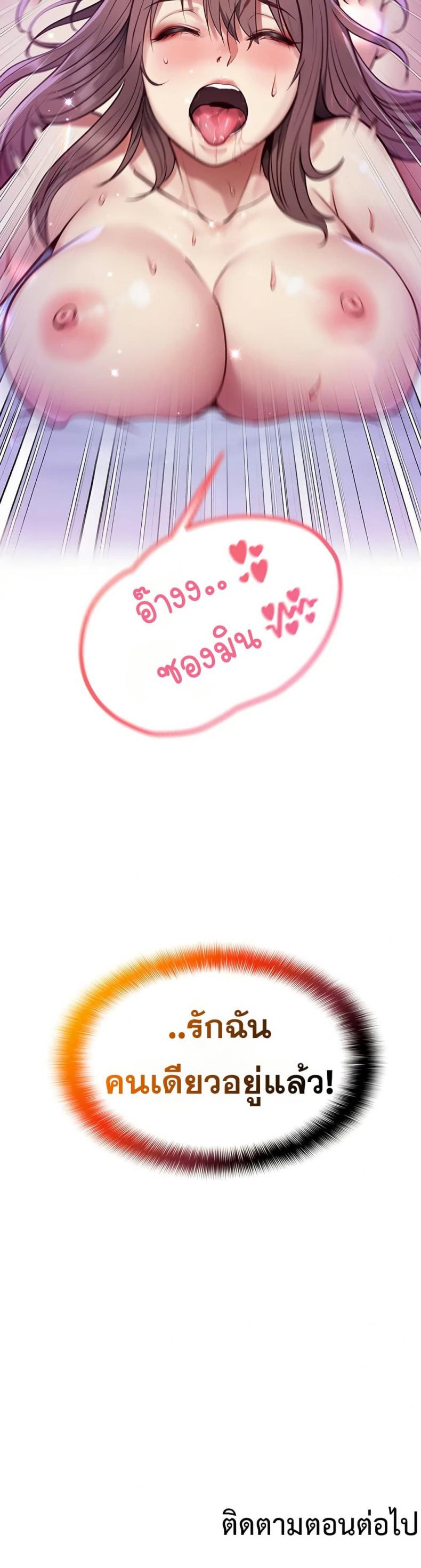 page-60