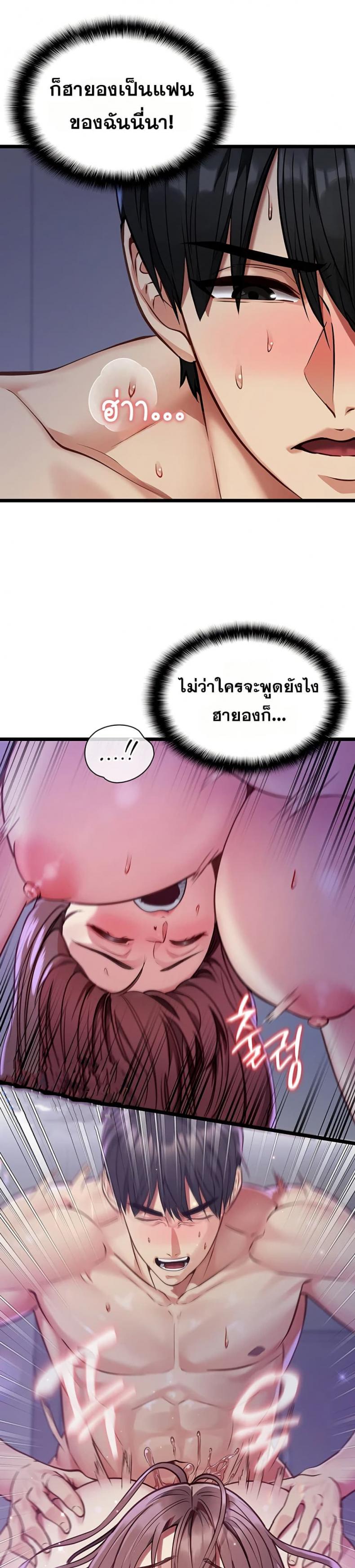 page-59