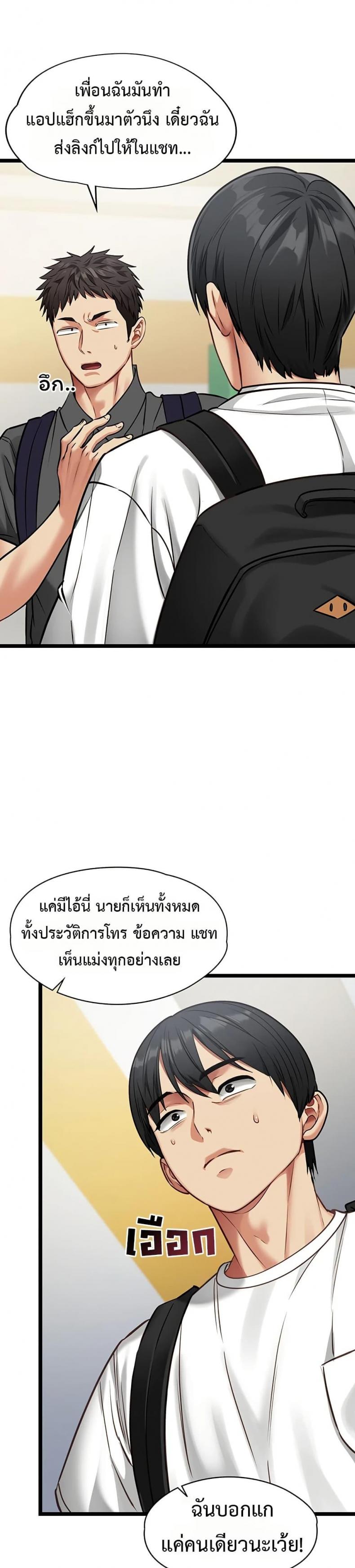 page-37