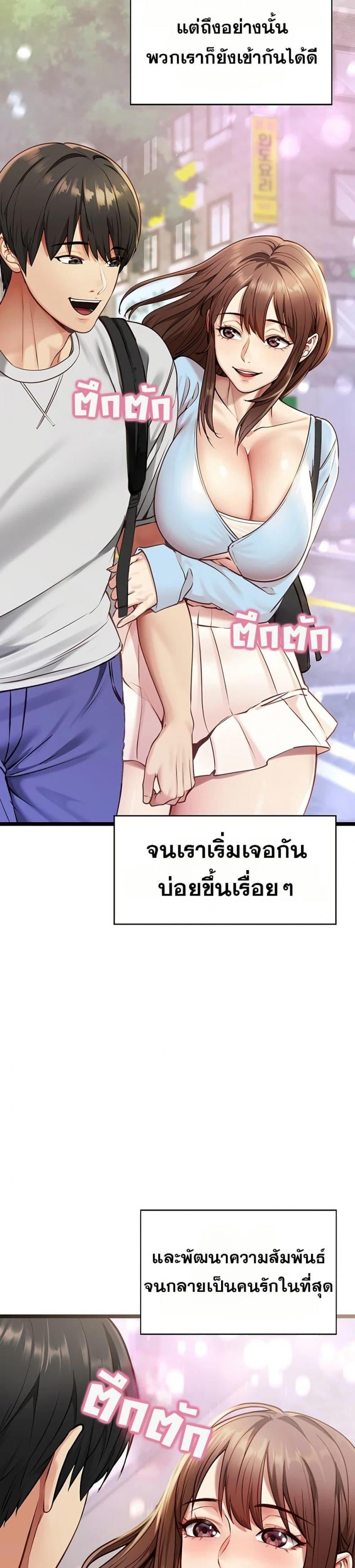 page-17