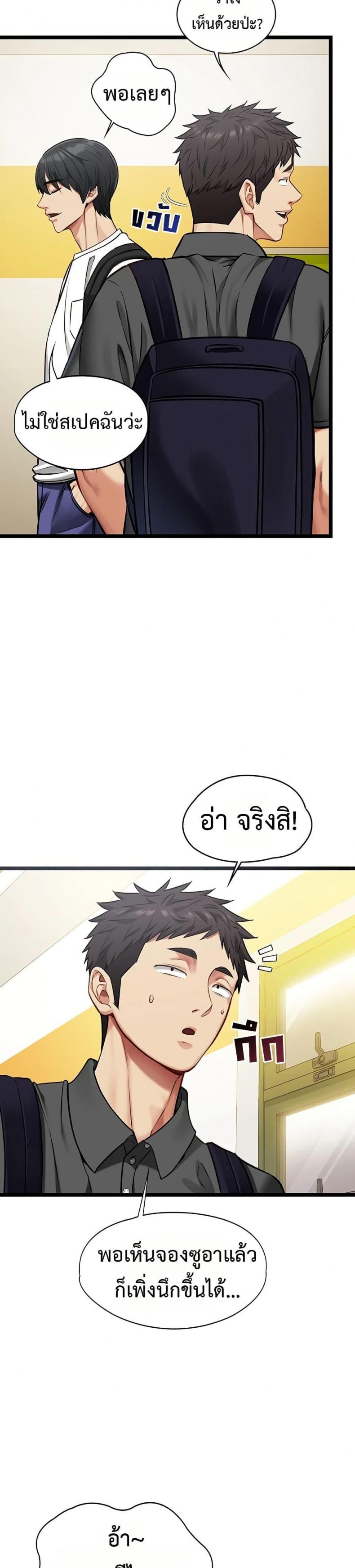 page-28