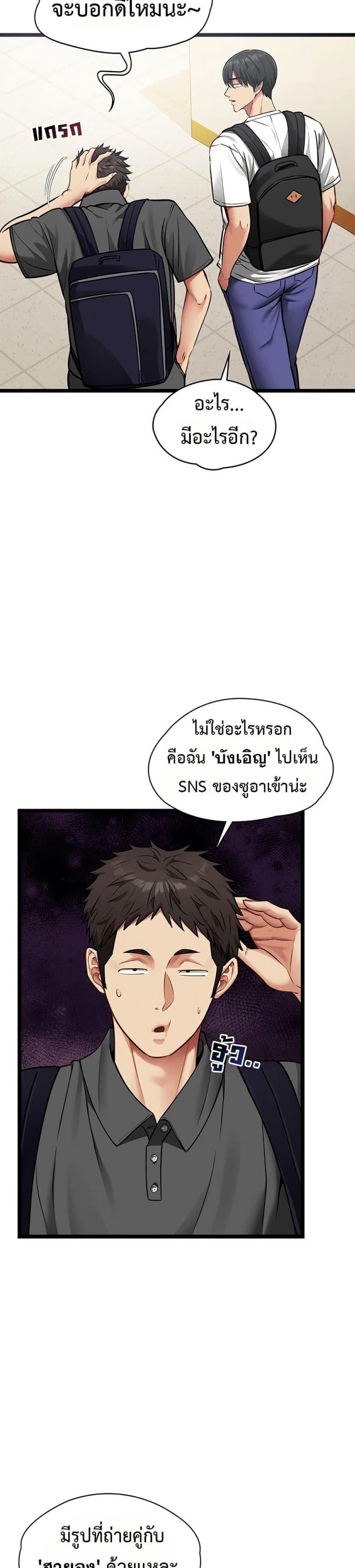page-29