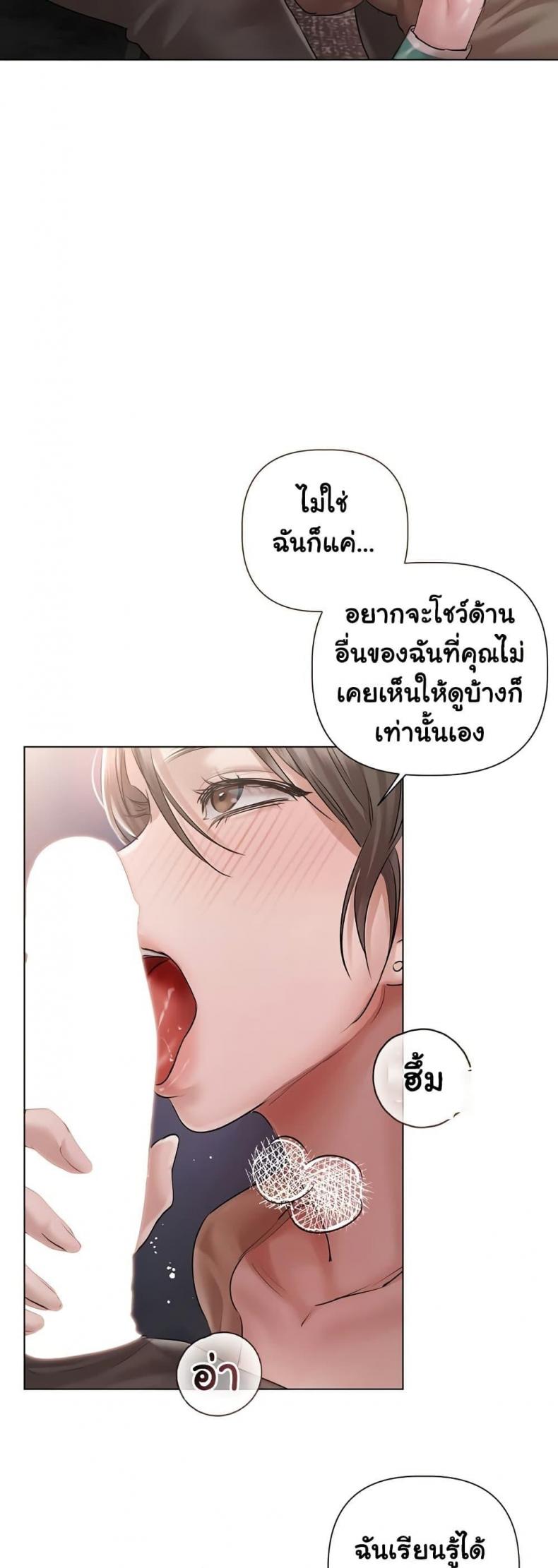 page-39