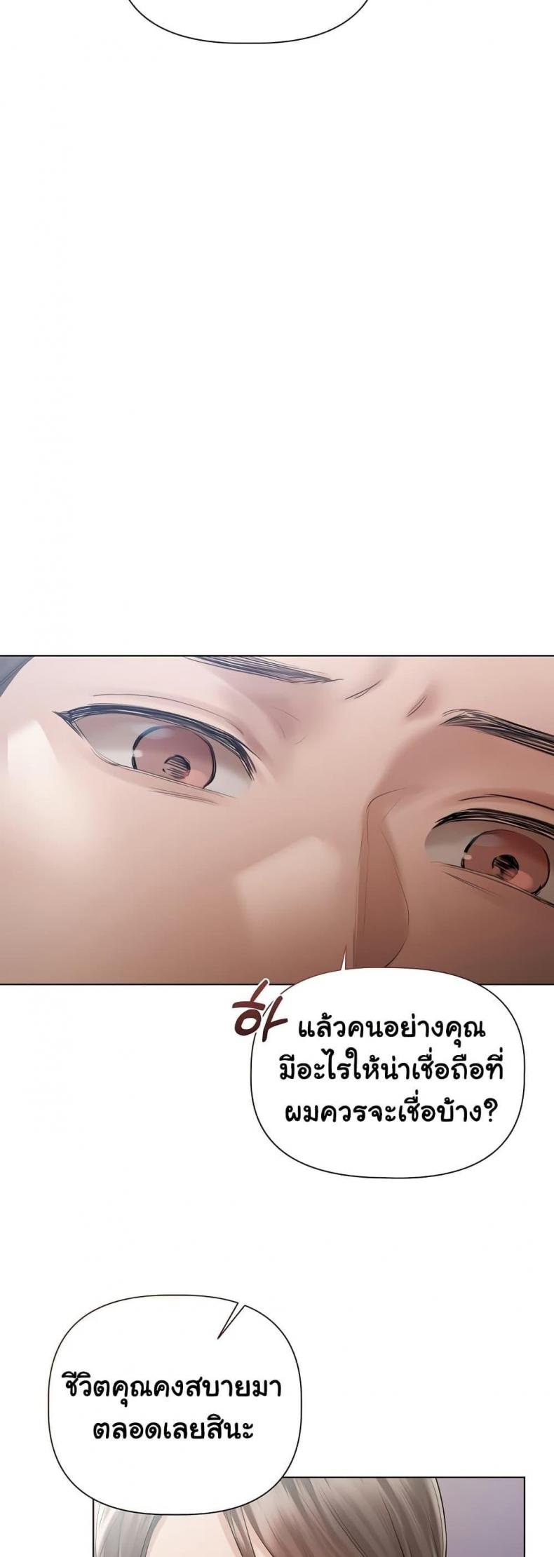 page-32