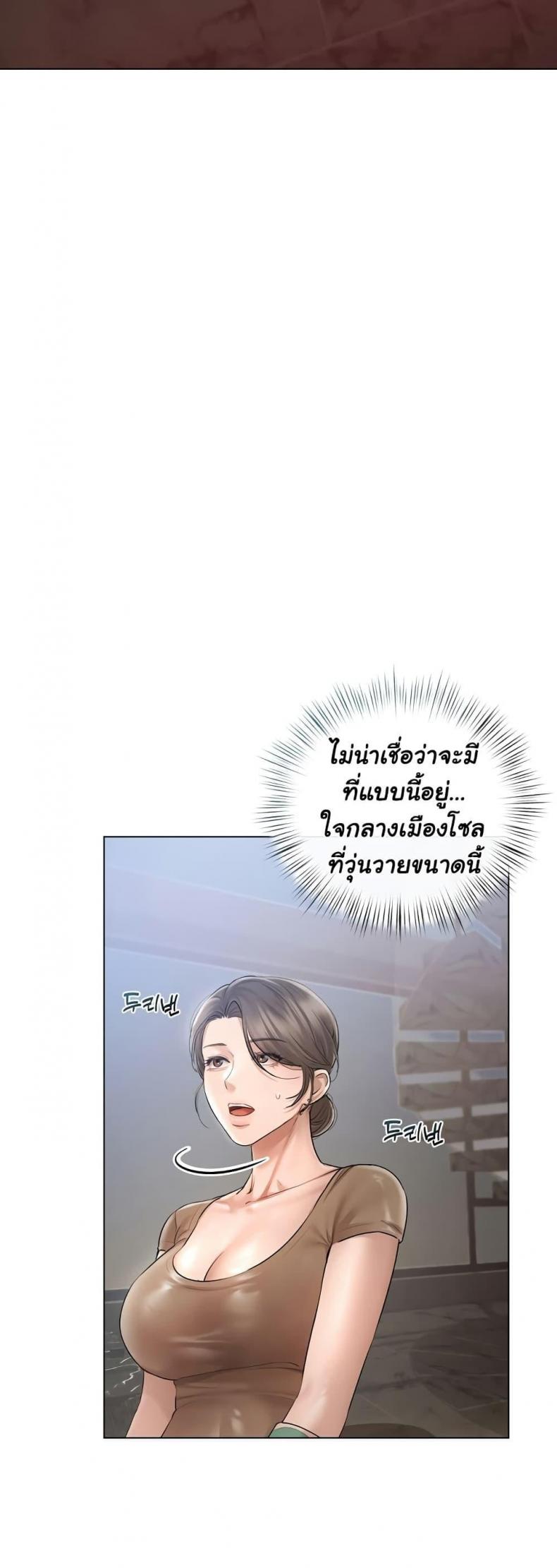 page-18