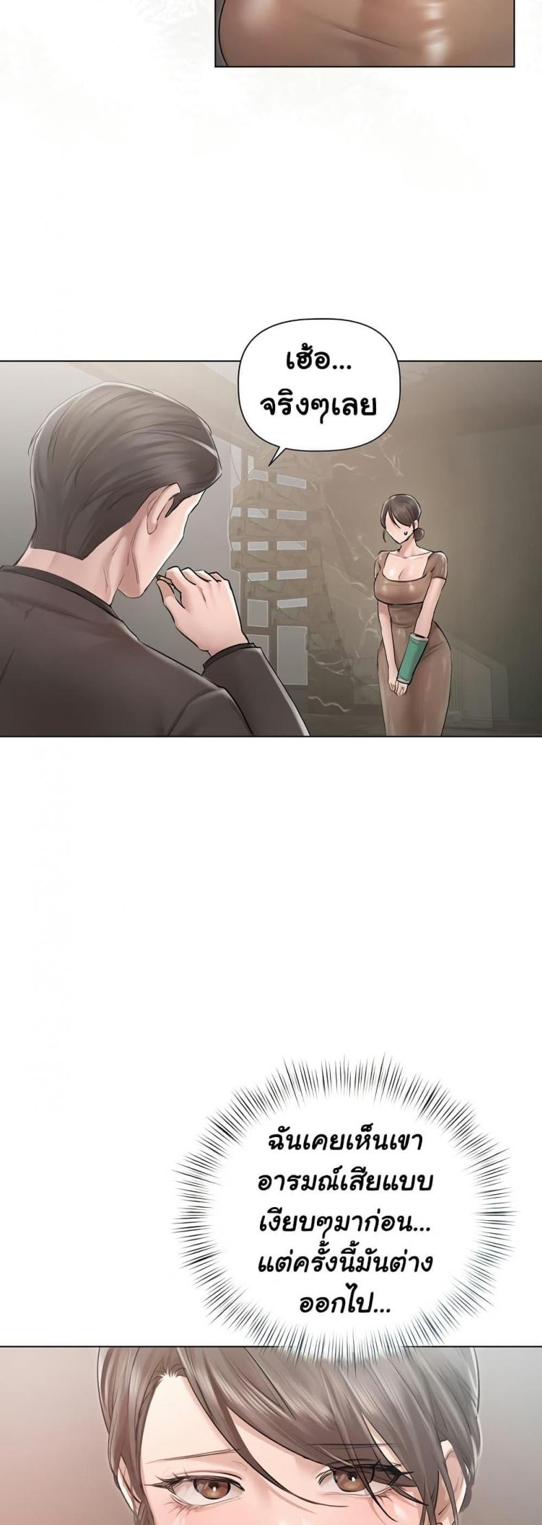 page-24