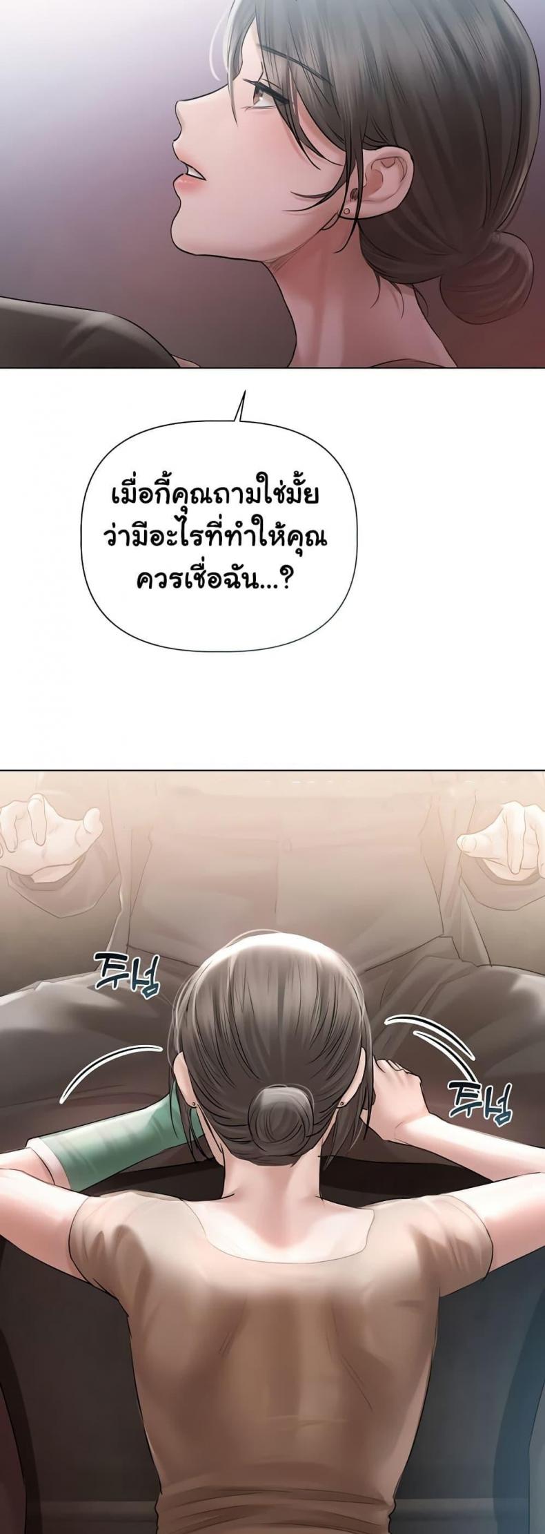 page-34