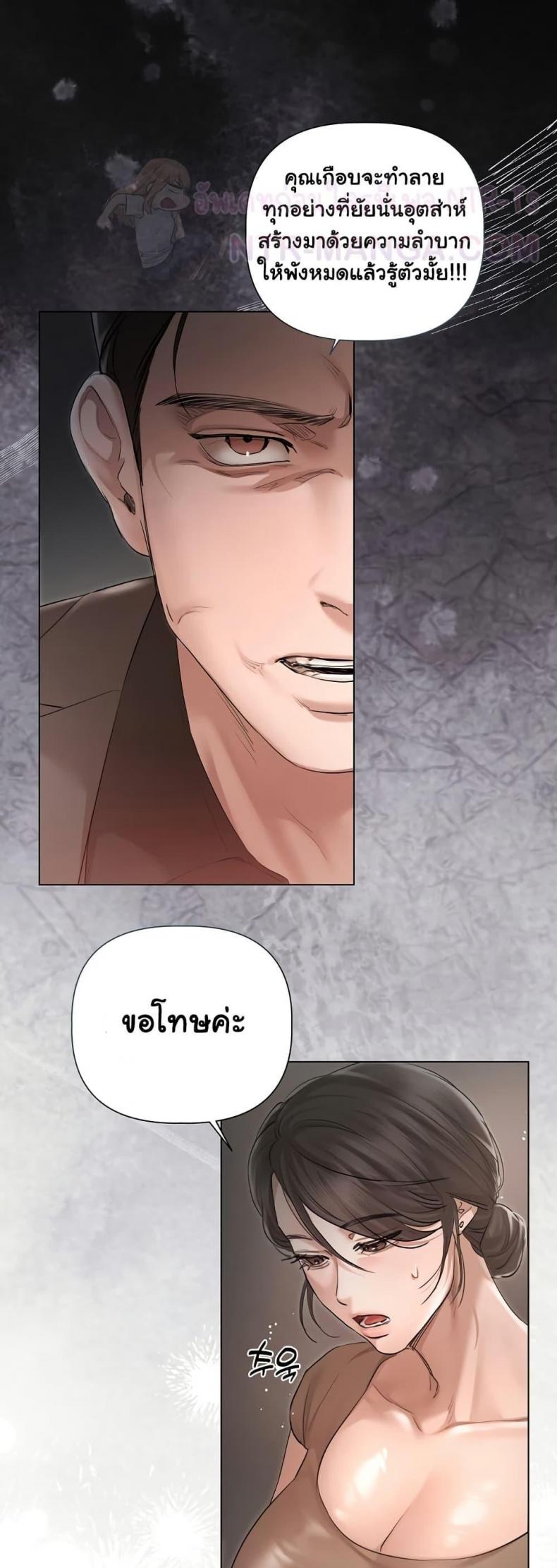 page-23