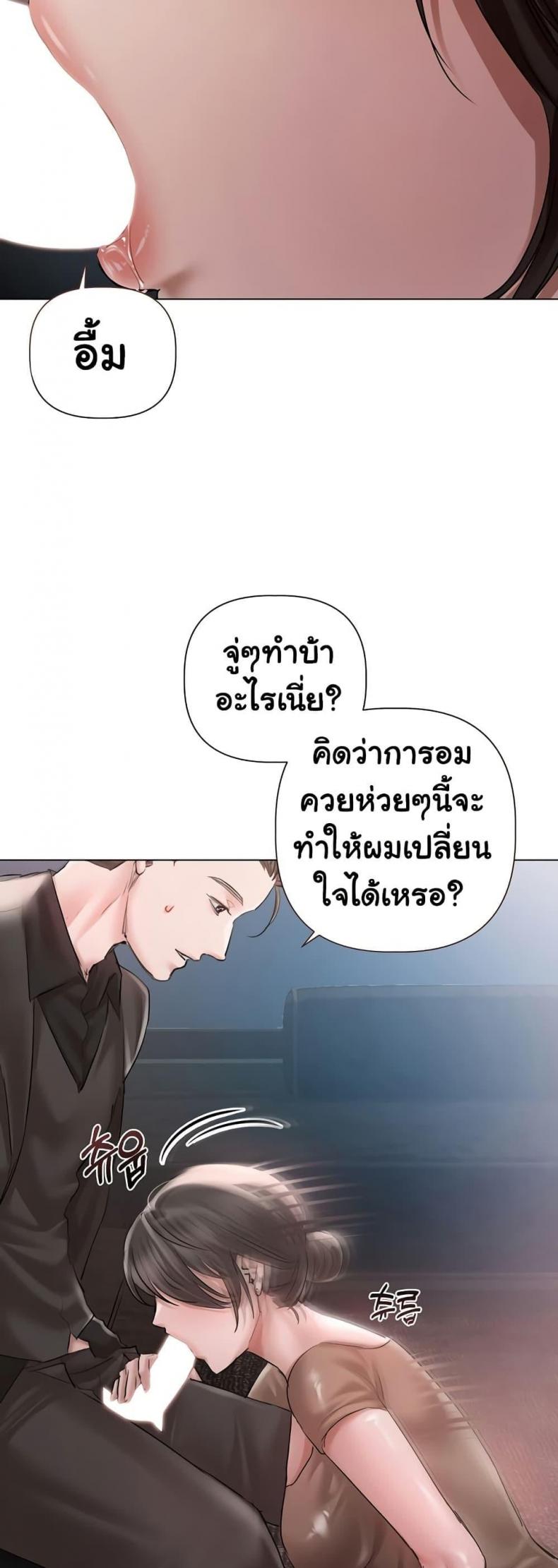 page-38