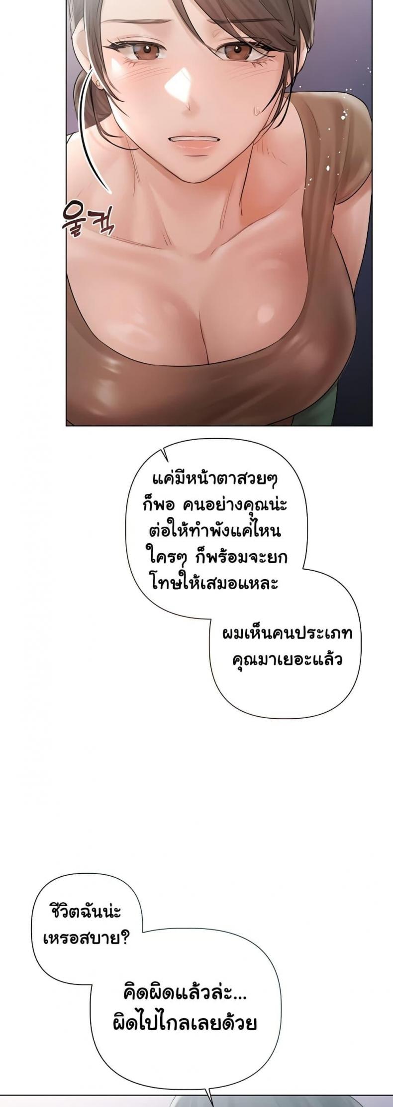 page-33