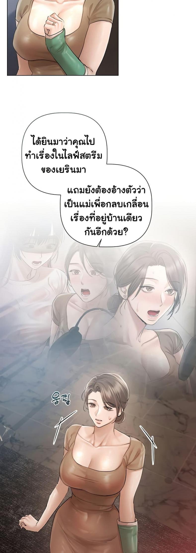 page-21