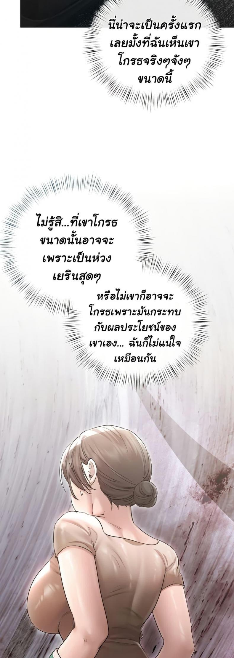 page-26