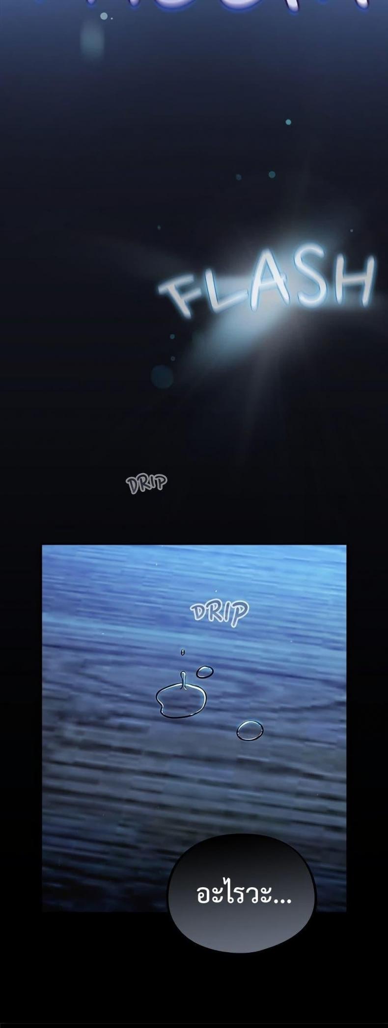 page-47