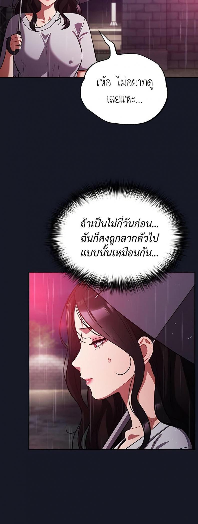 page-39