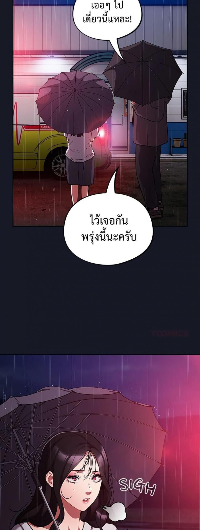 page-44