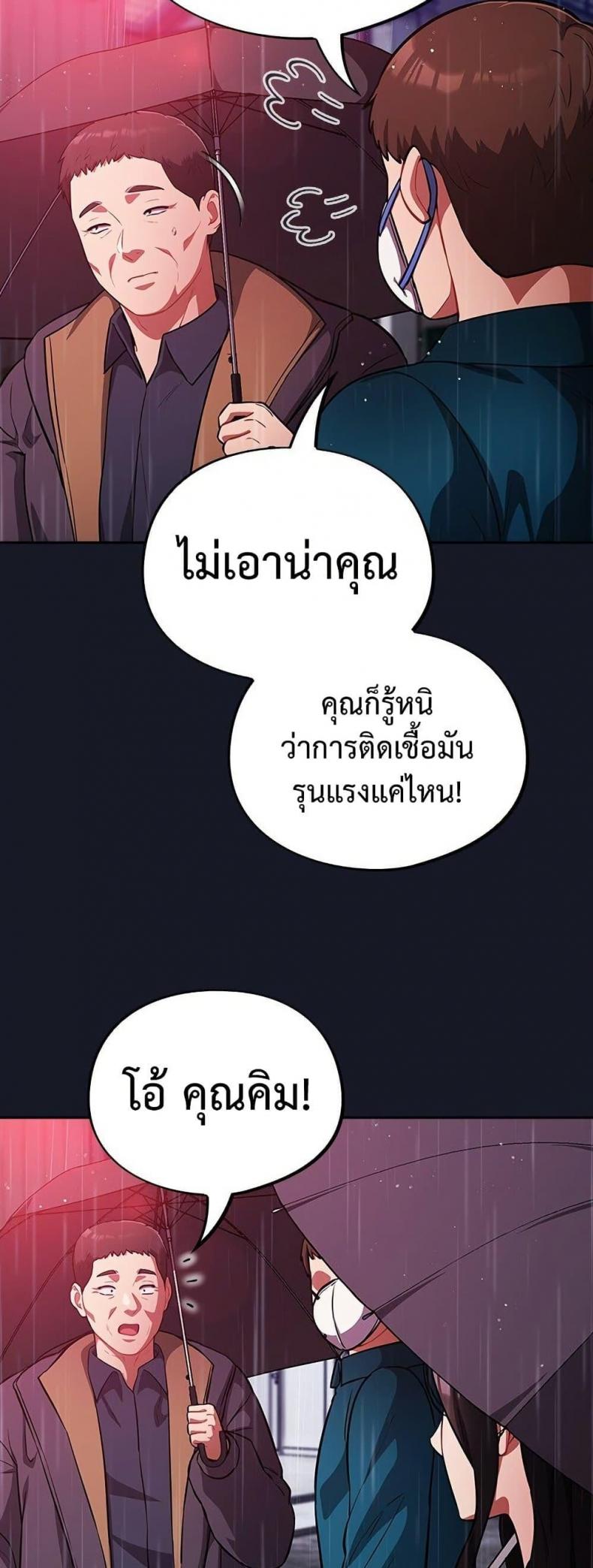 page-41
