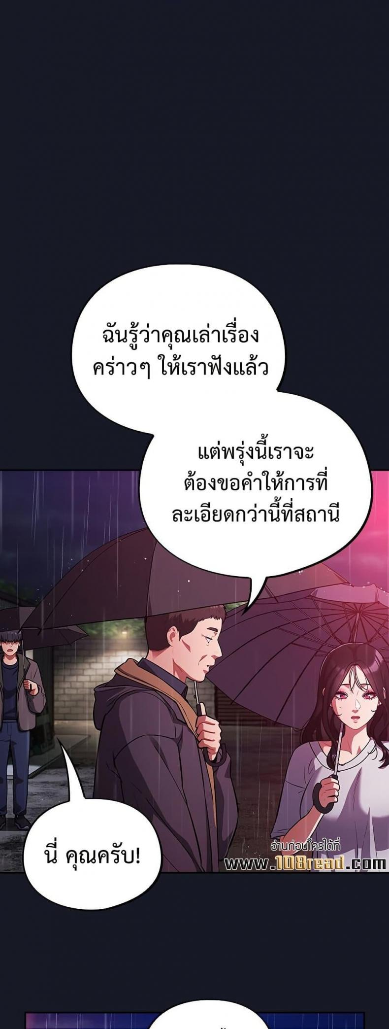 page-43