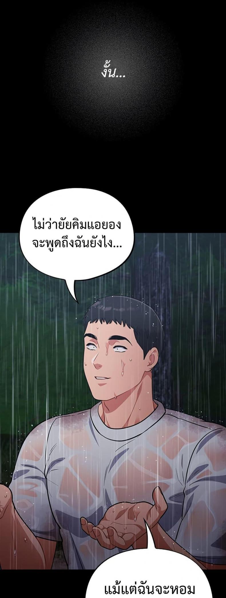 page-27