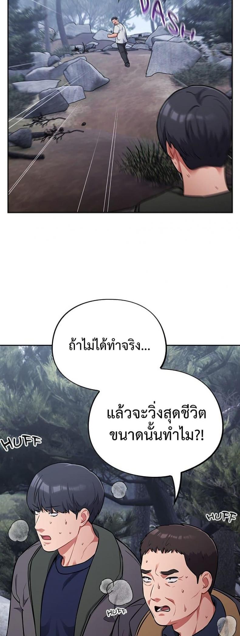 page-4