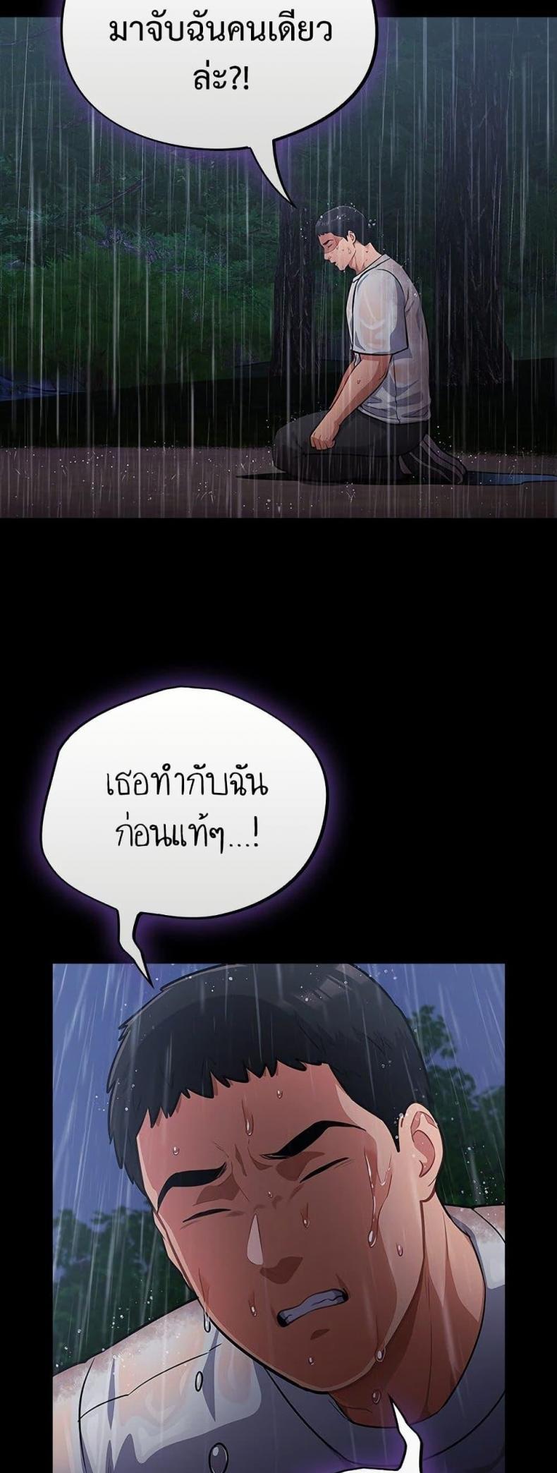 page-22