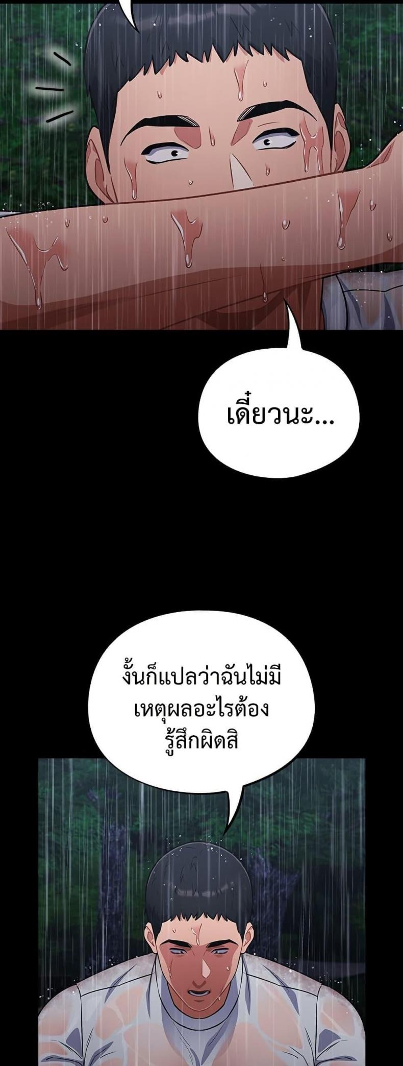 page-25
