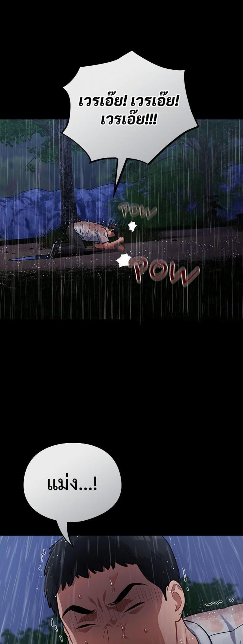 page-18