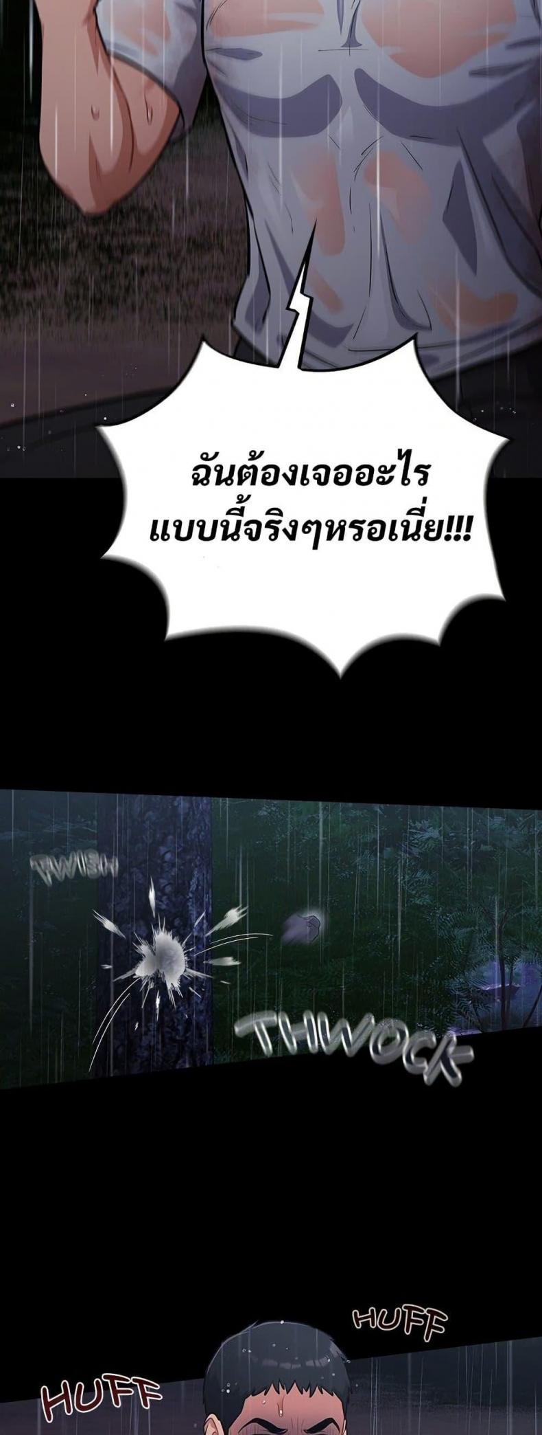 page-16