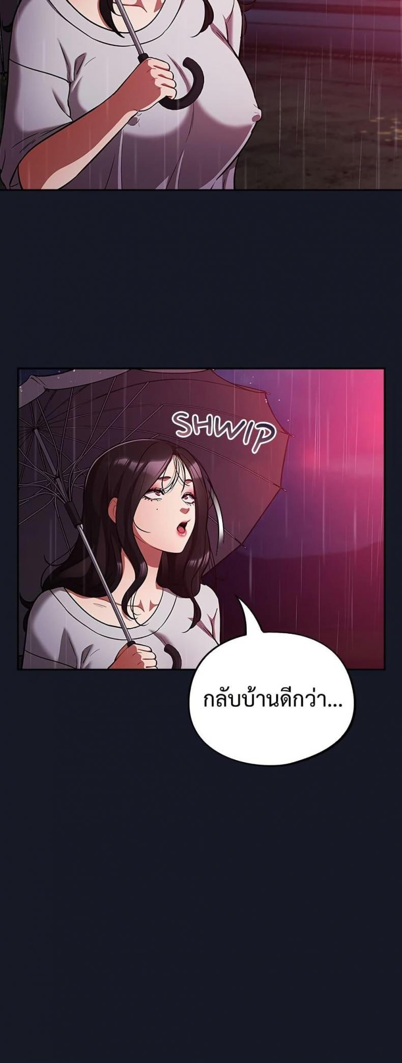 page-45