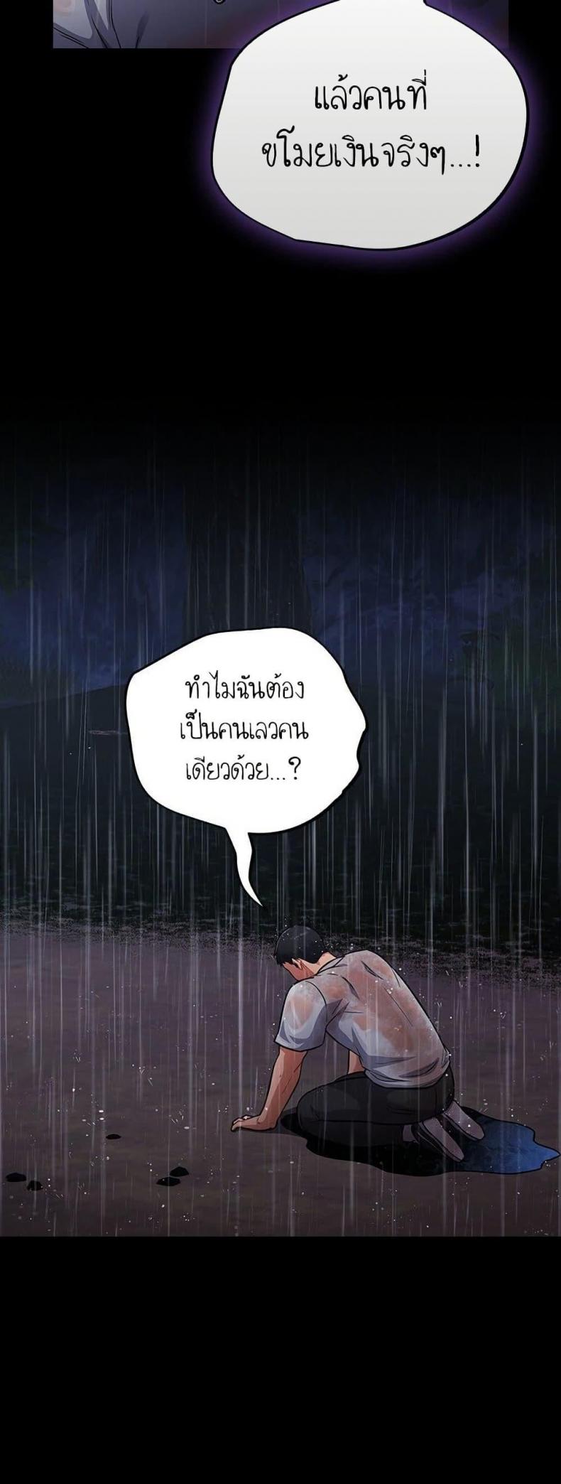 page-23