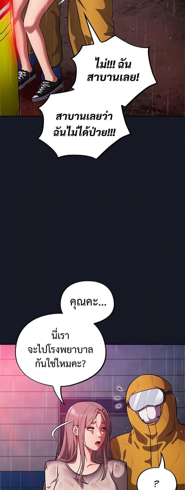 page-33