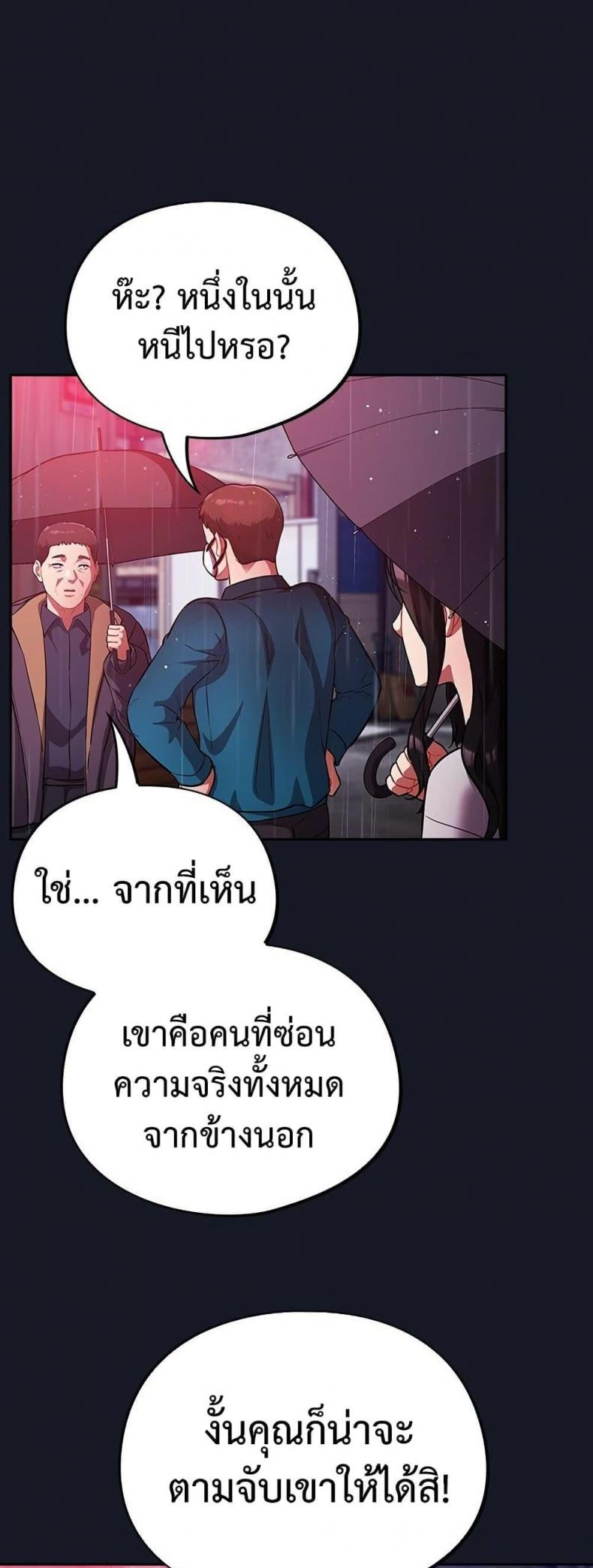page-40