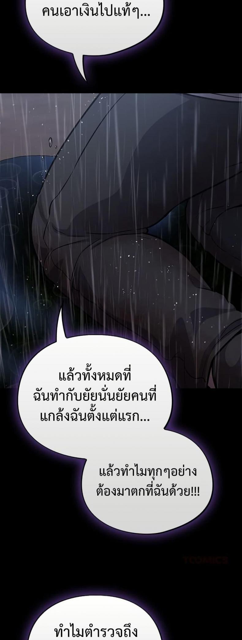 page-21
