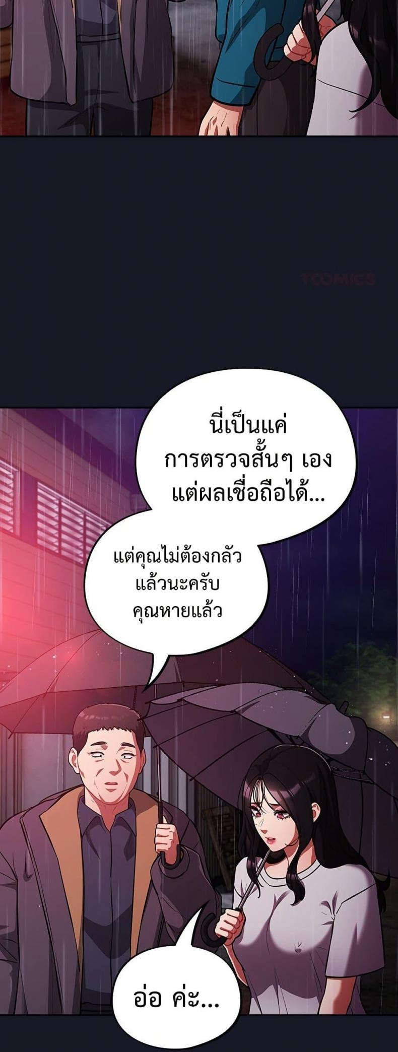 page-42