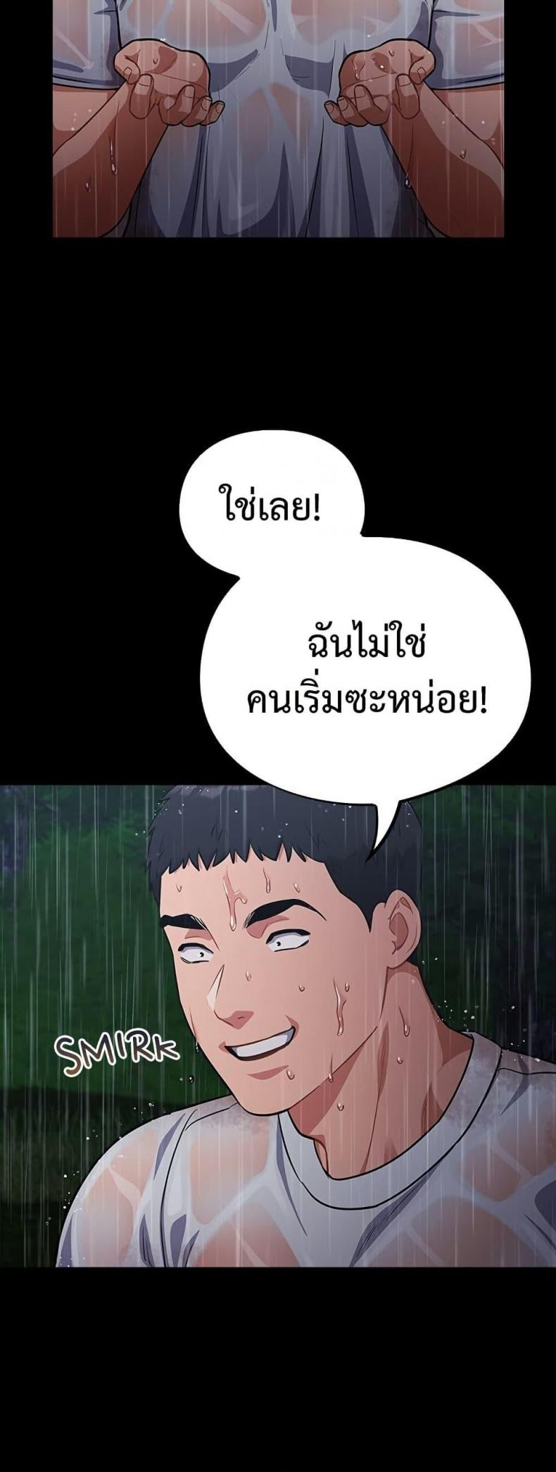page-26