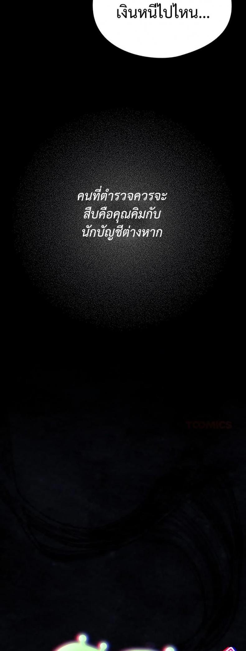 page-28