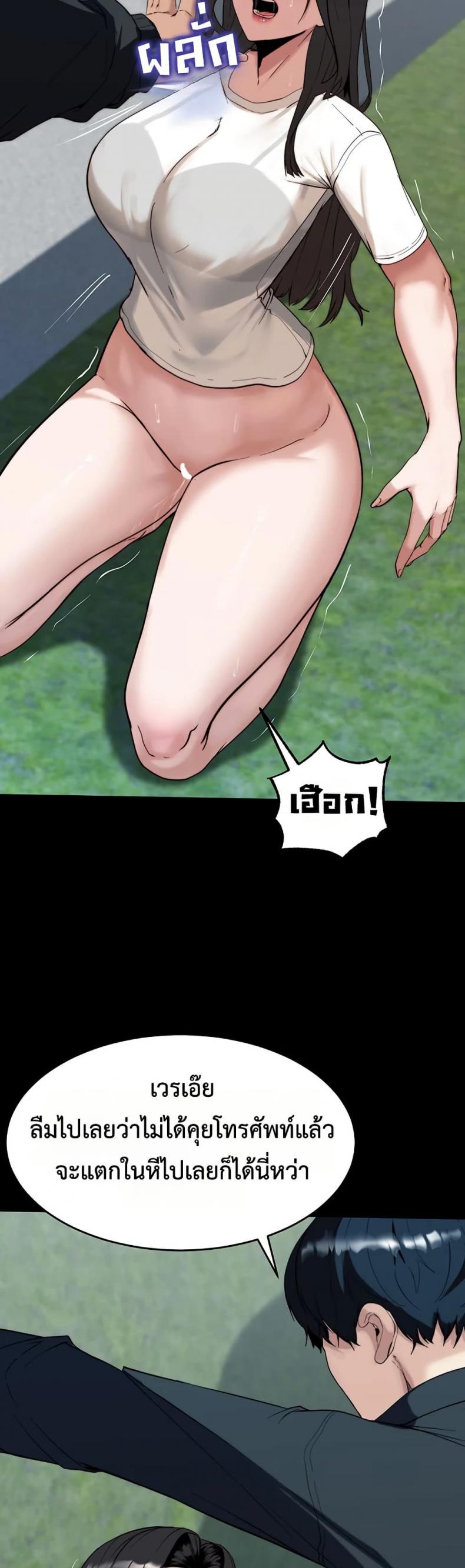 page-25