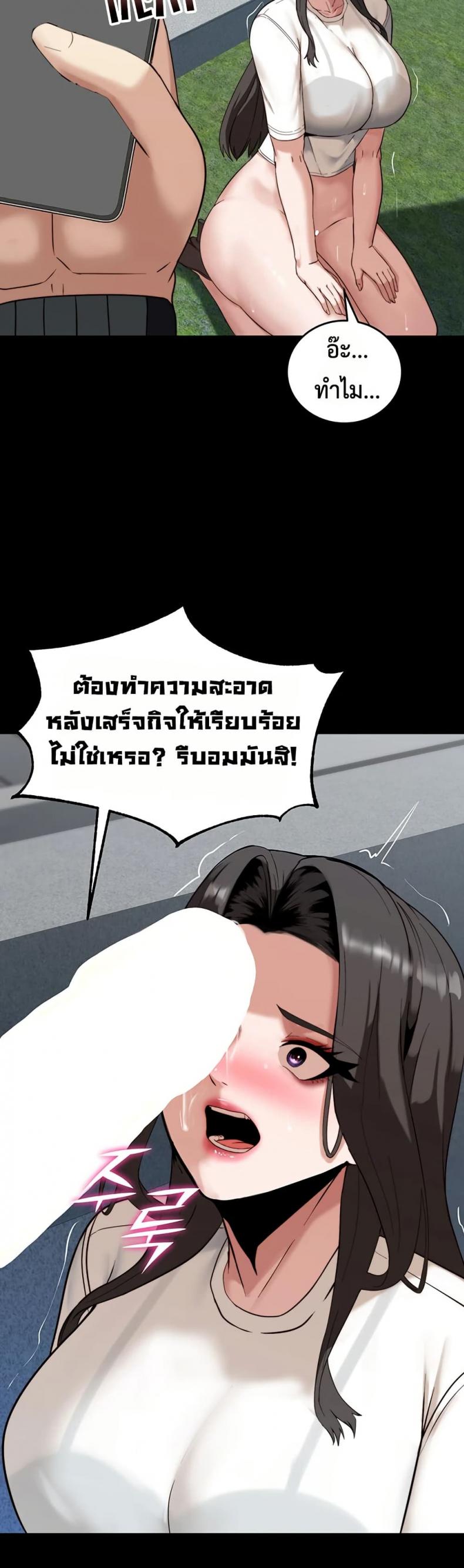page-43