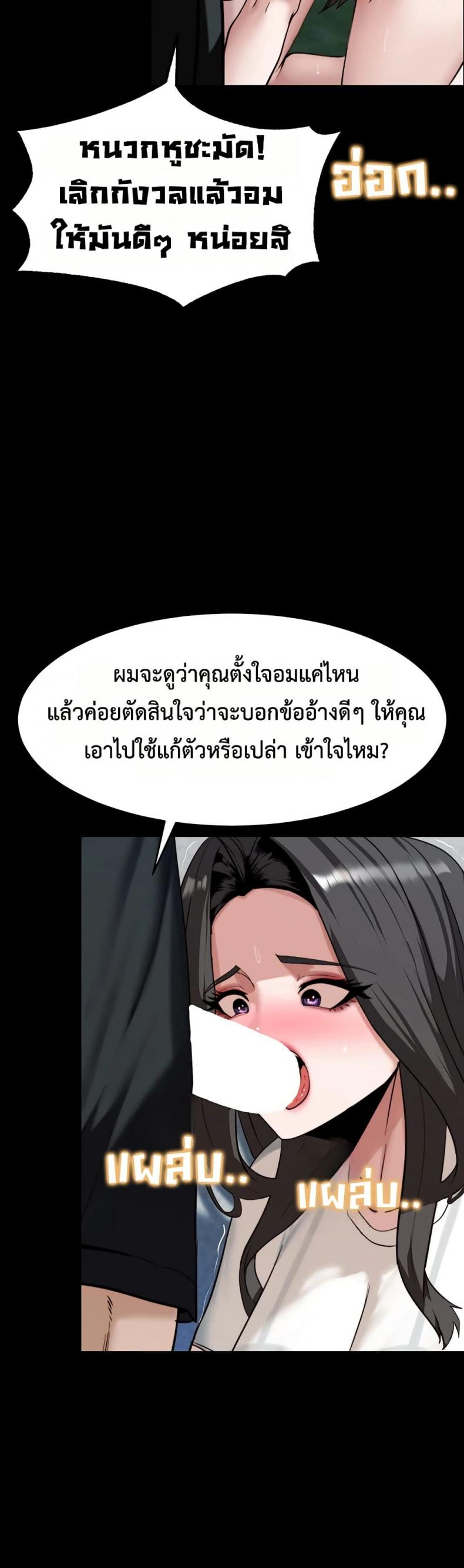 page-20
