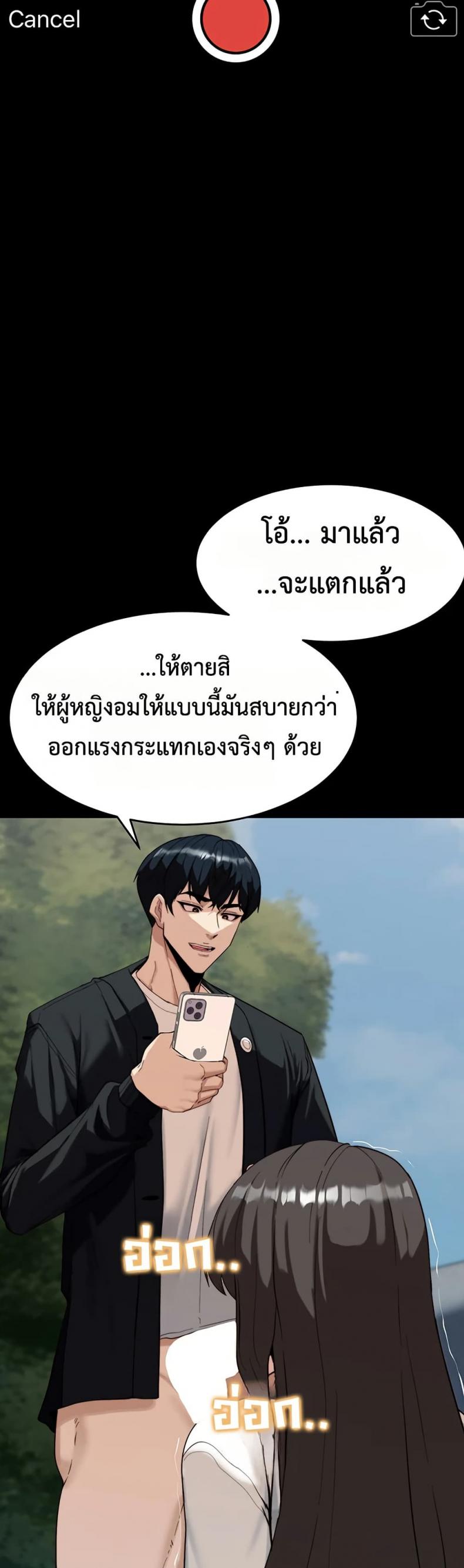 page-23