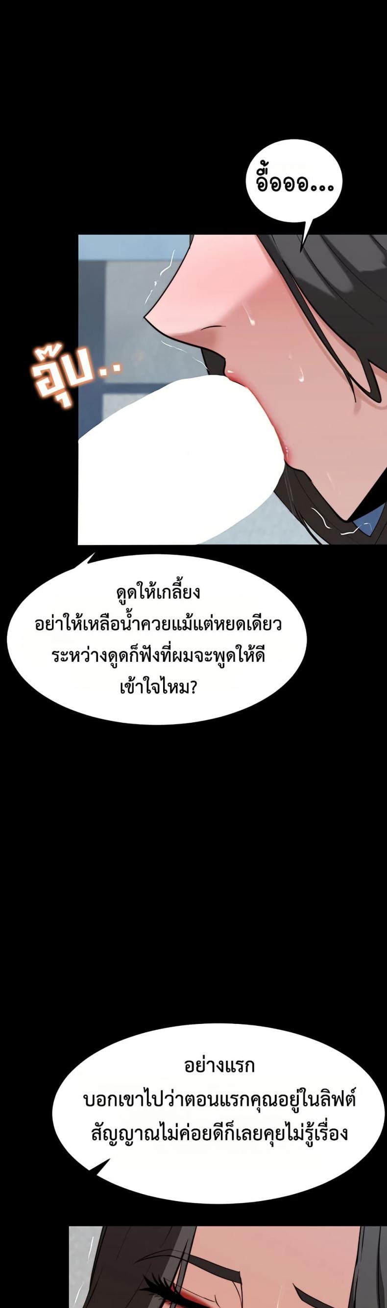 page-44