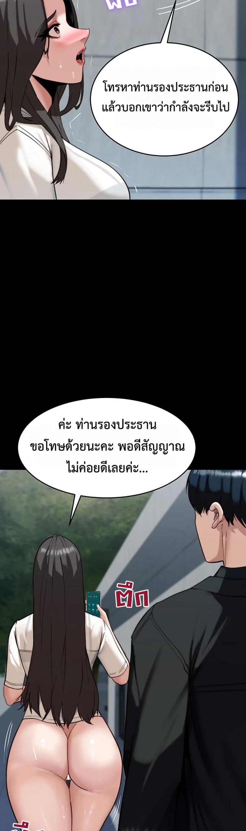 page-47