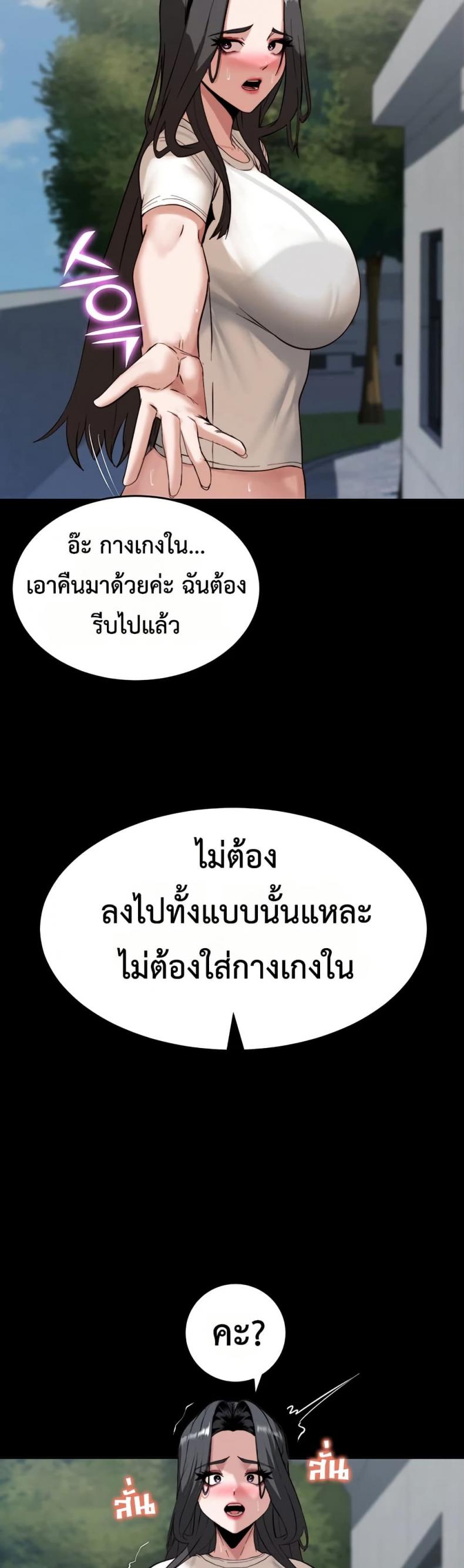 page-49