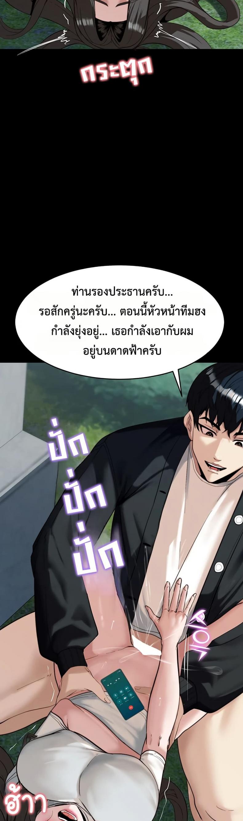 page-33