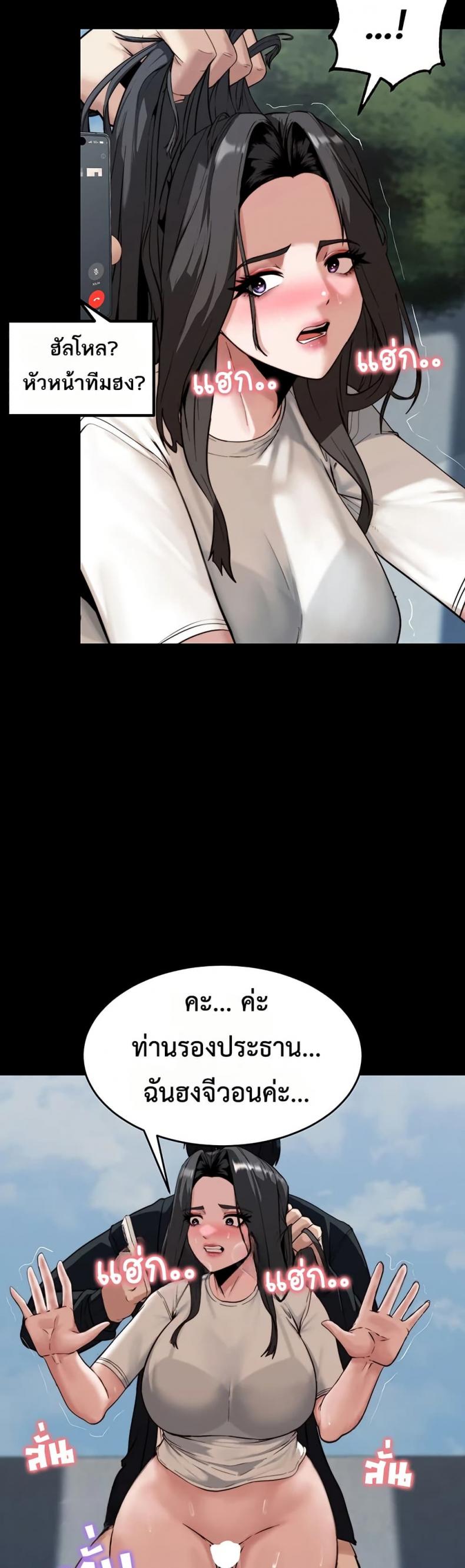 page-3