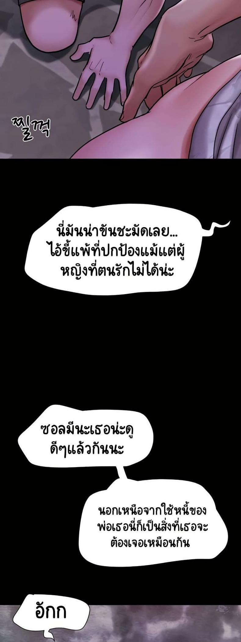 page-48